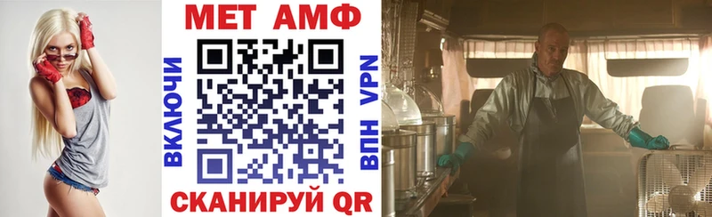 Amphetamine Premium  Дмитров 