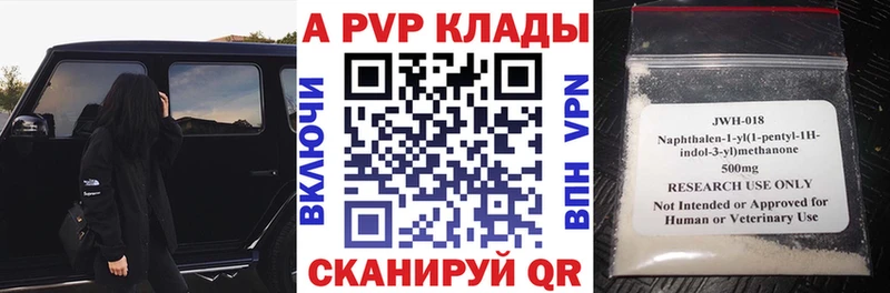 Alpha-PVP Соль omg рабочий сайт Дмитров купить наркотик