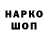 Кетамин VHQ Tanav K