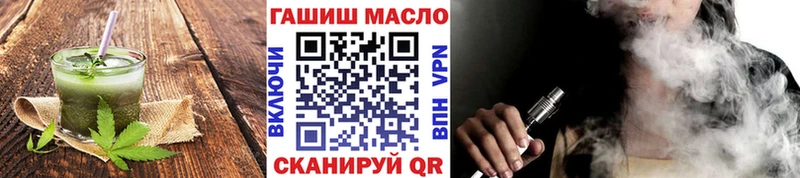 Печенье с ТГК марихуана  blacksprut как войти  Дмитров 