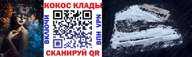 COCAIN Боливия  Дмитров 