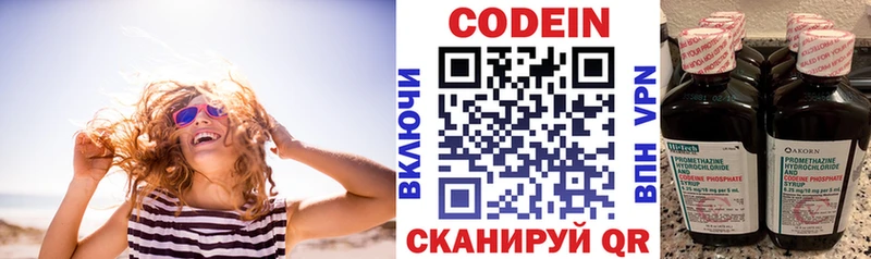 Кодеиновый сироп Lean Purple Drank  МЕГА ССЫЛКА  Дмитров  сколько стоит 