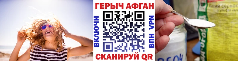 Героин белый  Дмитров 