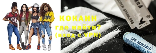 первитин Алексин