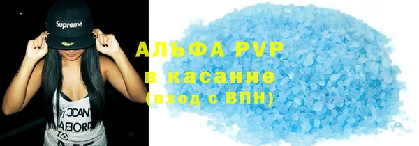 первитин Алексин