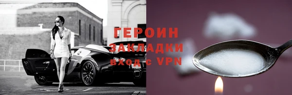 первитин Алексин