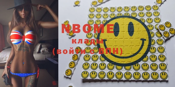кокаин VHQ Алексеевка