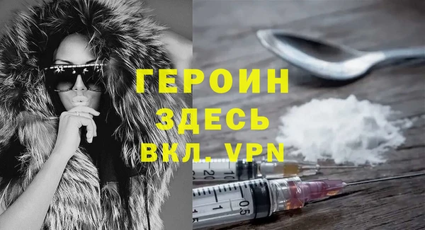 первитин Алексин