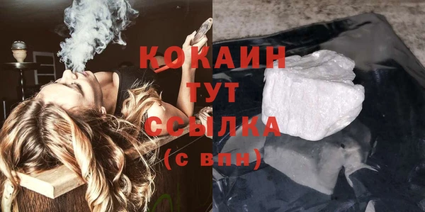 кокаин VHQ Алексеевка