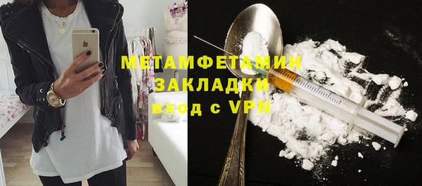 первитин Алексин
