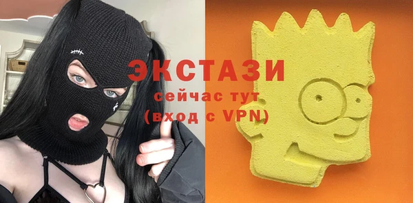 скорость mdpv Сафоново