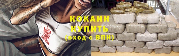 кокаин VHQ Алексеевка