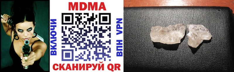 где найти   Дмитров  MEGA tor  МДМА кристаллы 