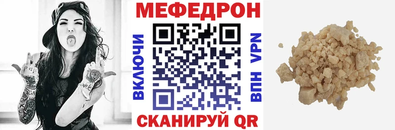МЯУ-МЯУ мука  закладки  Дмитров 