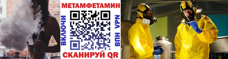 где продают наркотики  hydra как зайти  Метамфетамин Декстрометамфетамин 99.9%  Дмитров 